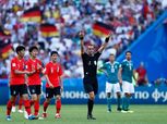 لعنة حامل اللقب مستمرة.. ألمانيا تودع مونديال روسيا بهزيمة مذلة أمام كوريا الجنوبية