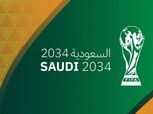 رسميًا.. فيفا يعلن فوز السعودية بحق استضافة كأس العالم 2034