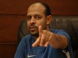 المقاولون: النحاس مرتاح مع الفريق.. والأهلي لم يفاوضه لخلافة فايلر