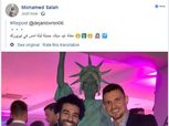 بالصور| «صلاح» يستعيد ذكريات «كريسماس» مع «لوفرين»