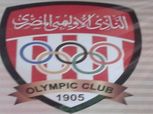 فحوصات طبية للاعبين الجدد في الأوليمبي