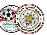 الدوري المصري| الجولة 27.. صراع بين القمة والقاع والتنافس على دخول المربع الذهبي