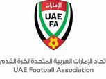 الامارات توافق على استضافة "خليجي 24 "في 2019