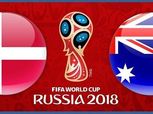 كأس العالم| شاهد.. بث مباشر لمباراة الدنمارك وأستراليا