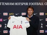 كونتي يستهدف التعاقد مع ثنائي الدوري الإيطالي بعد تدريبه توتنهام