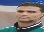 التونسي محرز المالكي حكما لمباراة الإنتاج الحربي وبيراميدز