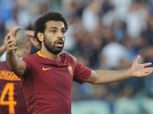 صلاح على مقاعد بدلاء روما لمواجهة نابولي