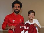 بالفيديو والصور| «صلاح» يحقق حلم طفل سوري بالولايات المتحدة
