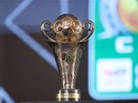 بمشاركة الزمالك والمصري.. موعد قرعة ربع نهائي كأس الكونفيدرالية