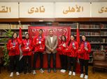 الأهلي يكرم أبطال الكاراتيه على إنجازاتهم مع منتخب مصر ببطولة العالم