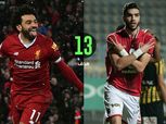 «المنتخب» تُبعد «صلاح» عن منافسة «أزارو» على جائزة «الأسد الذهبي»
