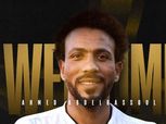 الجونة يعزز دفاعاته بضم أحمد عبدالرسول لاعب الداخلية