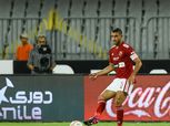 عاجل.. رامي ربيعة يغيب عن الأهلي أمام البنك الأهلي وفاركو لهذا السبب