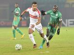 بعثة زيسكو الزامبي تغادر القاهرة بعد الخسارة من الزمالك