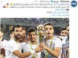 الزمالك يرفض إقامة مباراة السوبر الأفريقي في قطر