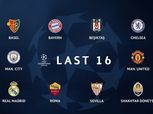 شاهد| بث مباشر لقرعة ثمن نهائي دوري أبطال أوروبا
