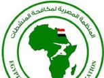 المعمل المصري يستقبل عينة دم من الوكالة الدولية للمنشطات «وادا»