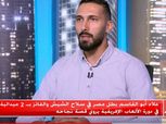 بطل مصر في سلاح الشيش: تحتاج للدقة والتركيز والسرعة