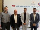 الاتحاد المصري للمصارعة يشارك في مؤتمر الإنعاش القلبي