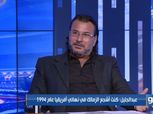 محمد عبدالجليل عن اتهامه بـ«التفويت»: أنا بحب المقاصة أكتر من الأهلي
