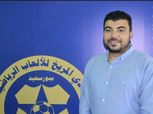 قائمة المريخ البورسعيدي استعدادا لمواجهة النصر في دوري القسم الثاني