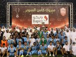 الرفاع يسقط المنامة بركلات الترجيح ويتوج بالسوبر البحريني