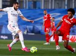 موعد مباراة ريال مدريد وإشبيلية والقنوات الناقلة
