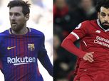 ميسي يفشل في الثأر من رفاق صلاح بعد 12 عامًا.. وليفربول يكرس عقدته