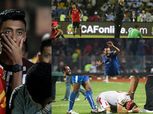 لعنة النهائيات تتواصل.. من المنتخب إلى الأهلي والزمالك «يا قلبي لا تحزن»