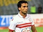 الزمالك يعيد "السعيد" لقائمة مباراة التعدين