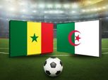 بالصور| السنغال تواجه الجزائر بالصف الثاني في مباراة الأمل الأخير لمحاربي الصحراء