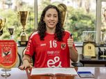 الأهلي يتعاقد مع البرازيلية لانا كونسيساو لتدعيم سيدات الكرة الطائرة
