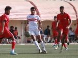 في حضور كارتيرون.. زمالك 2001 يتعادل مع حرس الحدود ببطولة الجمهورية