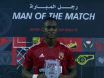 أليو ديانج رجل مباراة الأهلي وغزل المحلة في الدوري