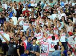 جماهير الزمالك تحيي ذكرى شهداء أحداث الدفاع الجوي