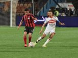قطار الزمالك لا يتوقف.. أوباما يقود الأبيض للفوز بثنائية أمام الداخلية بدوري NILE