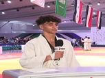 أول تعليق من مازن محمود الحاصل على ذهبية الجودو بالعلمين
