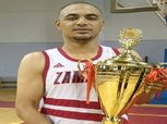 الحسيني سمير لـ اتحاد السلة: كفاية ظلم للزمالك