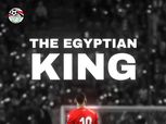 اتحاد الكرة يدعم محمد صلاح بعد أزمته مع ليفربول: لن تسير وحدك