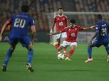 الأهلي يسقط أمام الترجي بثلاثية ويودع دوري أبطال أفريقيا