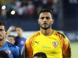 عمر صلاح: شكرا للشعب المصري على الدعم.. لولاكم لما حققنا الانتصار