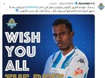 بيراميدز يُودع لاعبه البرازيلي