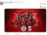 الأهلي لـ بايرن ميونيخ: نحضر لكم مفاجأة «جاهزين؟»