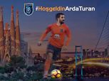 رسميا| باشكشهير التركي يعلن ضم «أردا توران»