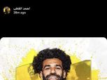 «القطب» يثير حماس جماهير السعودية بصور محمد صلاح بقميص اتحاد جدة