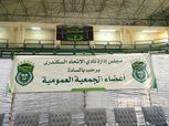 توافد أعضاء «عمومية الاتحاد السكندري» للتصويت على تعديل لائحة النظام الأساسي