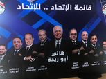 10 قرارات من مجلس الجبلاية.. قضية فيتوريا وسفر التوأم واستضافة فينجر