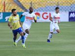يتضمن خصم 3 نقاط من الزمالك.. جدول ترتيب الدوري قبل العودة