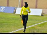 يارا عاطف تشارك في إدارة مباريات مونديال السيدات