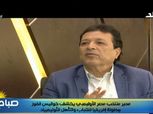 مدير منتخب مصر الأوليمبي: حضرنا لحلم التأهل لطوكيو من فبراير 2018